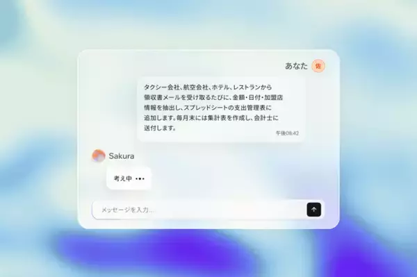 Base44、「Superagents（スーパーエージェント）」を発表 ― 誰でも自律型AIエージェントを作成可能に