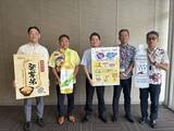 「ファンケル・キリンビバレッジ・イオン琉球が今年も「子ども食堂応援キャンペーン」を実施！沖縄県内の子どもたちへ飲料と発芽米を寄贈」の画像1