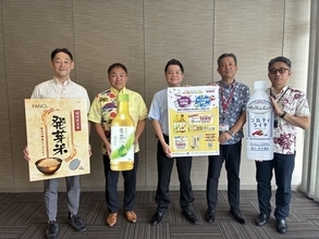 ファンケル・キリンビバレッジ・イオン琉球が今年も「子ども食堂応援キャンペーン」を実施！沖縄県内の子どもたちへ飲料と発芽米を寄贈