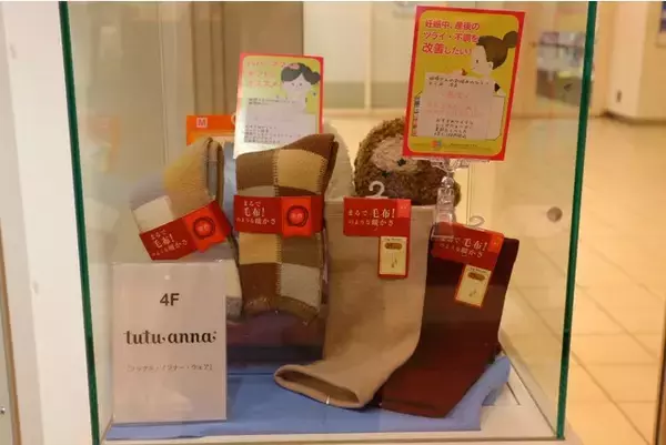 子育て中の「困った！」に商業施設がPOPで応援、新たな店舗も参加中