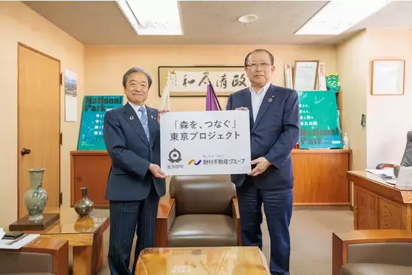 循環する森づくり×事業活動　「森を、つなぐ」東京プロジェクト始動