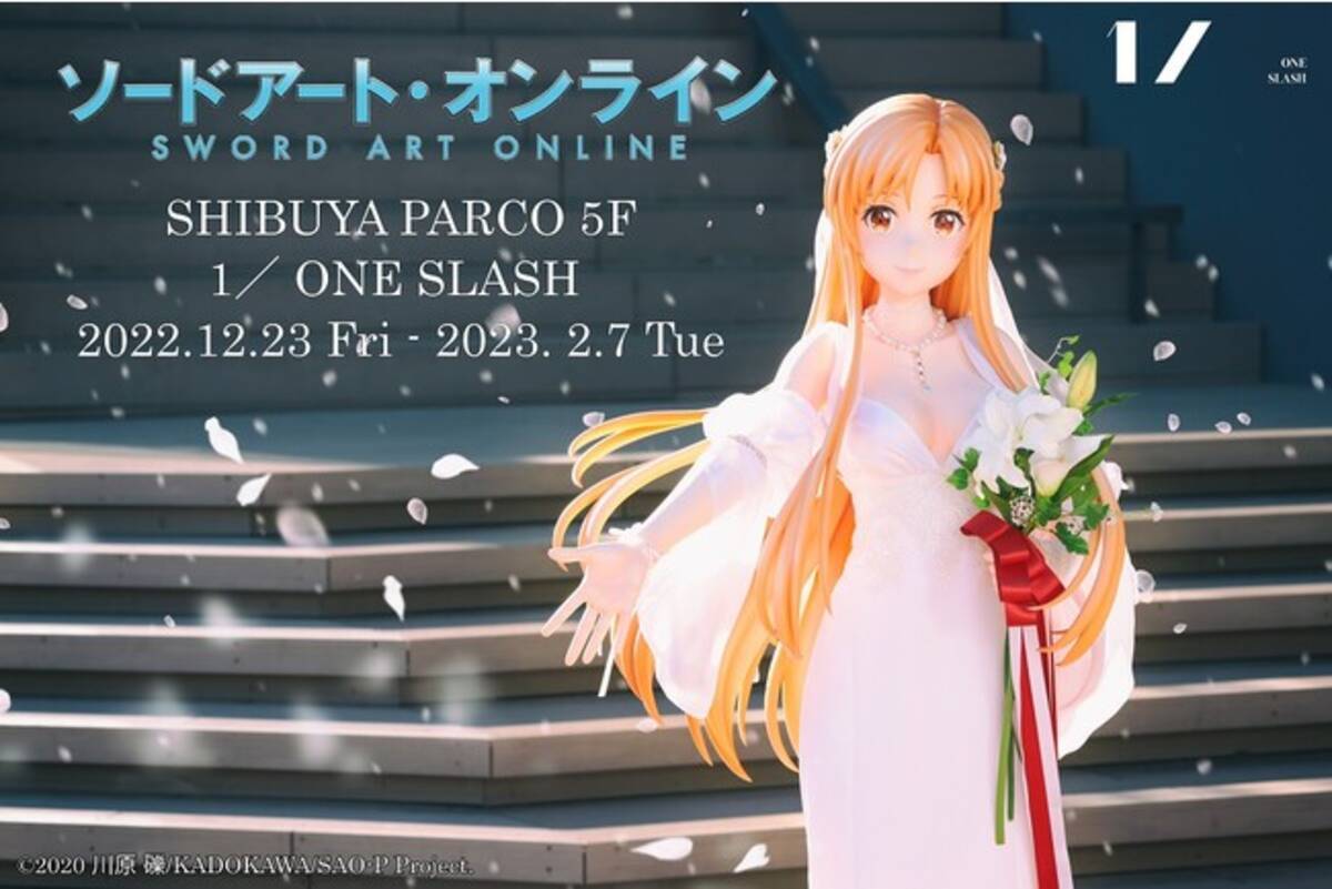 ウェディングドレスをまとったアスナが等身大フィギュアになり渋谷 