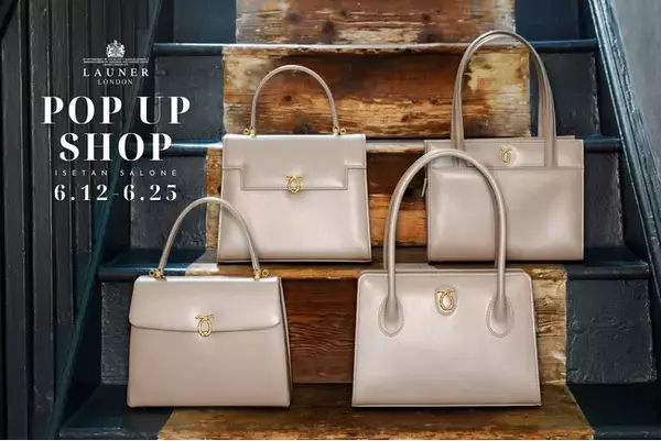 「【東京ミッドタウン】ISETAN SALONE (イセタンサローネ)にて英国王室御用達ブランド「LAUNER LONDON」POP UP開催」の画像
