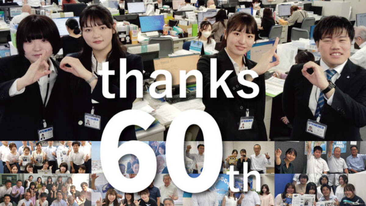 ビッグホリデー、旅行会社様向けページを公開 (2024年10月10日) - エキサイトニュース