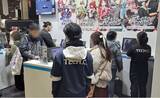 「TECH.C.が「にじさんじフェス2025」に出展！学生制作ゲームの試遊」の画像1