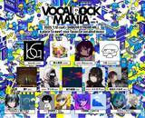 「ボカロPにフィーチャーした人気音楽イベント「VOCALOCK MANIA ver.4」第ニ弾アーティストとしてRuLu、メドミア、サツキなどが出演決定！」の画像1