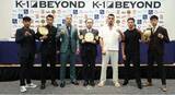 「明日開催！5.31「K-1 BEYOND」横浜大会 波乱の前日計量結果・会見」の画像1