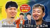 「阪神優勝のキーマン・佐藤輝明と、怪我に苦しんだ大打者オリックス・森友哉。長期密着取材で見えた、それぞれの素顔！」の画像1