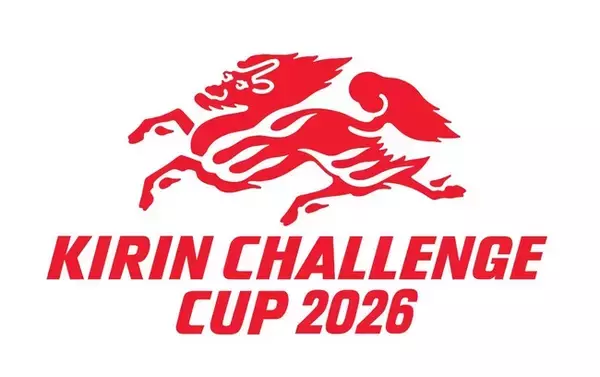 「5月31日（日）開催「キリンチャレンジカップ2026」の対戦国がアイスランド代表に決定」の画像