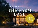 「【4/18 オープン】年間35万人が訪れる農園リゾート発の新スポット。農園の中に“おいしい”が集まる食の拠点「THE FARM BASE」が誕生（千葉・香取）」の画像1