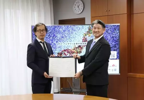 【奈良市】「ソウルドアウト株式会社」の立地が決定