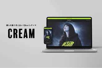 SOLSTAR、Shopifyテーマ「CREAM」を先着100名に無料提供
