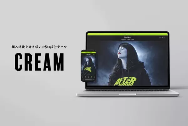 SOLSTAR、Shopifyテーマ「CREAM」を先着100名に無料提供
