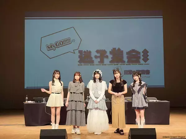 MyGO!!!!!の「迷子集会」出張版 第三弾 - 日常の築葉書 -埼玉公演 開催報告