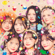 CANDY TUNE 4thシングルCDのジャケット解禁　表題曲となる新曲「総意(ハート)So Free」のMVティザー映像を公開！
