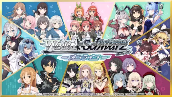 「ヴァイスシュヴァルツ オンライン」東京ゲームショウ2026にて試遊展示決定！