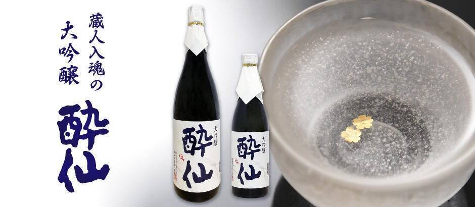 岩手県気仙地方を代表する酒造「酔仙酒造」が震災を乗り越えて守り続けるものとは