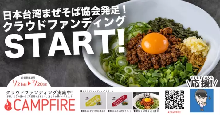 朝日節 炸裂 朝日奈央さんが 渾身の変顔で台湾まぜそばを全力食レポ 21年3月19日 エキサイトニュース