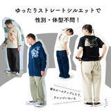 「新アイテム「フリーサイズパンツ」が登場！」の画像1