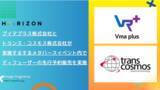 「「メタ・ワールドフェス2023冬」内のブースでHorizon株式会社がスマートディフューザーの先行予約販売を実施。タレント福岡みなみさん監修の香りも販売。」の画像1