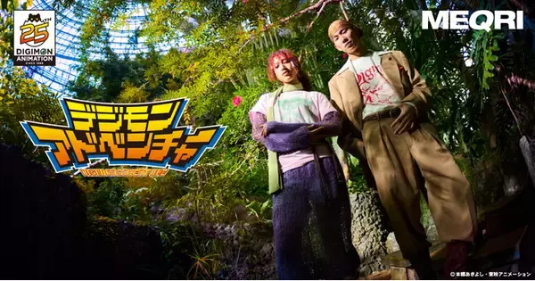 ファンの想いと作品に寄り添うストリートウェアブランド「MEQRI」デジモンアニメーション25周年を記念して『デジモンアドベンチャー』コレクション第二弾を発表