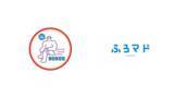 「【速報】サウナの聖地、そして サ道(ドラマ）でも多数登場する『サウナ＆カプセルホテル北欧』に温浴施設特化型デジタルサイネージ広告『ふろマド』の導入決定！」の画像1