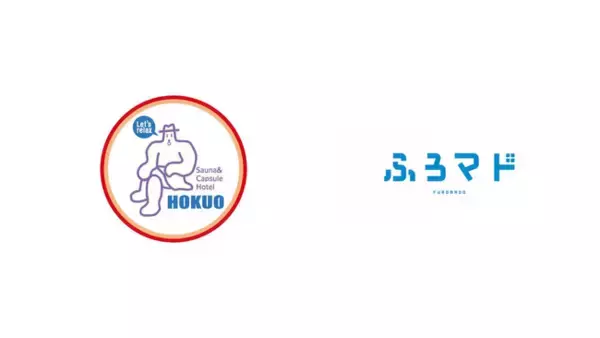 【速報】サウナの聖地、そして サ道(ドラマ）でも多数登場する『サウナ＆カプセルホテル北欧』に温浴施設特化型デジタルサイネージ広告『ふろマド』の導入決定！