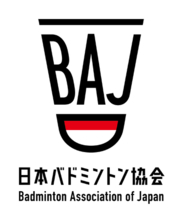 協会ロゴの刷新、及び公式ホームページ全面リニューアルについて