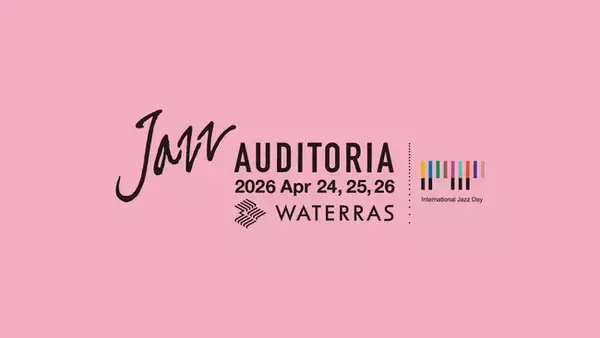 親子で楽しむ無料ジャズ・イベント『JAZZ AUDITORIA 2026 in WATERRAS』今年も野外開催！