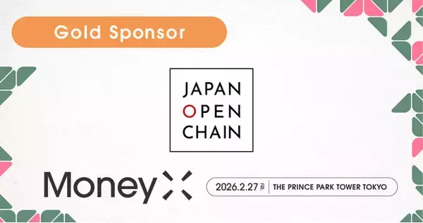 日本ブロックチェーン基盤株式会社、次世代カンファレンス「MoneyX 2026」のゴールドスポンサーに決定