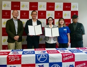 【ドローンとデータサイエンスの産学連携】おしんドリームと一橋大学大学院ソーシャル・データサイエンス研究科が連携協定を締結
