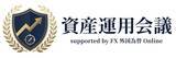 「「初心者に向いているのは株かFXか」- 投資雑誌「外国為替」がYouTube新番組「資産運用会議」を開始」の画像1