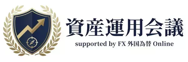「初心者に向いているのは株かFXか」- 投資雑誌「外国為替」がYouTube新番組「資産運用会議」を開始