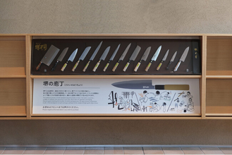 ドーセット バイ アゴーラ 大阪堺　1805年創業の老舗「堺刀司」とともに堺打刃物の魅力を体験する宿泊プラン販売開始