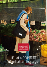 Manhattan Portageがららぽーと福岡に期間限定のPOP UP STOREをオープン
