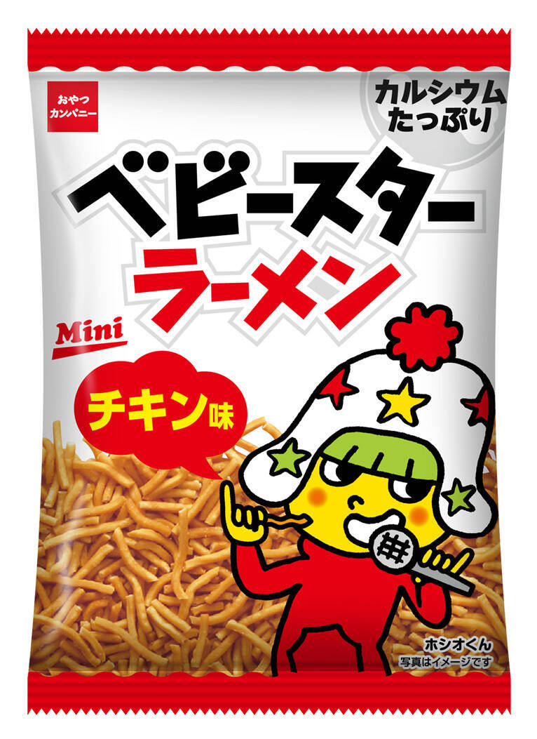 認知率97.8％のロングセラー商品「ベビースター」が挑戦し続けるワケ。～VUCA時代に「ベビースター」が届けたい体験とは～