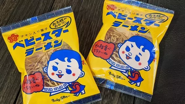 「認知率97.8％のロングセラー商品「ベビースター」が挑戦し続けるワケ。～VUCA時代に「ベビースター」が届けたい体験とは～」の画像