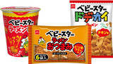 「認知率97.8％のロングセラー商品「ベビースター」が挑戦し続けるワケ。～VUCA時代に「ベビースター」が届けたい体験とは～」の画像9