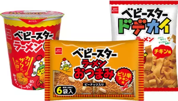 「認知率97.8％のロングセラー商品「ベビースター」が挑戦し続けるワケ。～VUCA時代に「ベビースター」が届けたい体験とは～」の画像