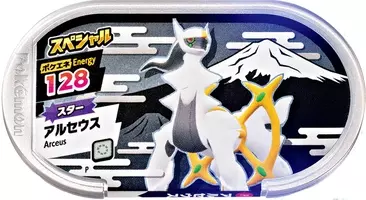 今号もポケモンファン必見の豪華付録 ポケモンメザスタ スペシャルタグ アルセウス が付録になった コロコロコミック 3月号 本日発売 22年2月15日 エキサイトニュース 今号もポケモンファン必見の豪華付録 ポケモンメザスタ スペシャルタグ アルセウス が付録になった コロコロコミック 3月号 本日発売 22年2月15日 エキサイトニュース