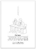 「「ジョイマン展 in 大阪」開催決定！！」の画像1