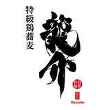 「【日本最大級のサイクリングリゾート プレイアトレ土浦】2階・3階がアップデート！」の画像1