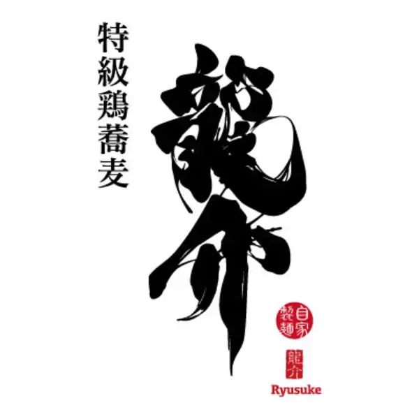 【日本最大級のサイクリングリゾート プレイアトレ土浦】2階・3階がアップデート！