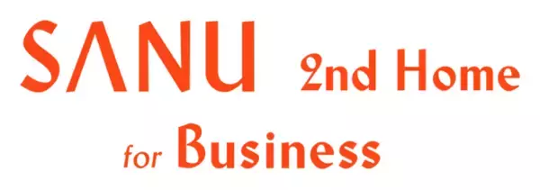 SANU 2nd Homeの法人向けサービスがついに登場！「SANU 2nd Home for Business」申し込み受付開始