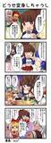 「『一騎当千エクストラバースト』バーストフェス開催！「【日華の剣豪】柳生三厳（CV：田辺 留依）」が登場！」の画像1