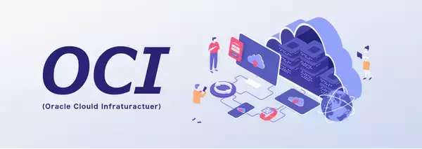 CLINKS株式会社、OCI Architect Associate合格者の大幅増加を達成 - エンタープライズ向けクラウドサービスの技術力向上を推進