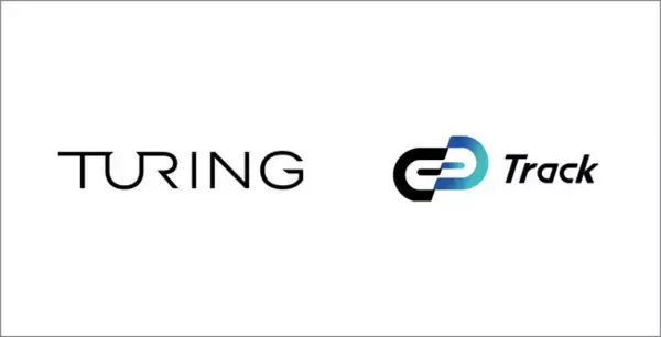 「マルチモーダル生成AIで完全自動運転の実現を目指しているTuring株式会社、エンジニア採用試験にコーディングテスト「Track Test」の導入開始。」の画像