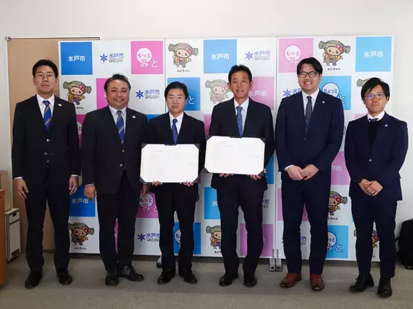 ＭＦＡ-Ｂ＆Ｓとサッカーグラウンド・体育館等整備を核としたスポーツ振興プロジェクトに関する基本協定を締結