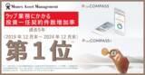 「投資一任サービス「ON COMPASS」「ON COMPASS+」ラップ業務にかかる投資一任契約件数増加率で1位を獲得（過去5年：2019年12月末～2024年12月末）」の画像1