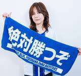 「【J:COM】「プロ野球愛宣言！」歌手・相川七瀬さんがベイスターズ愛を語る！ベイスターズは家族コミュニケーションの核」の画像1